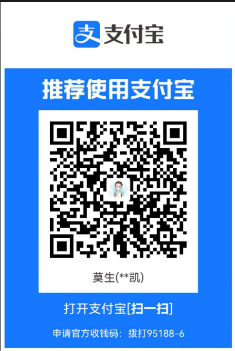 支付宝
