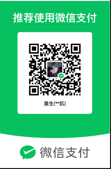 微信