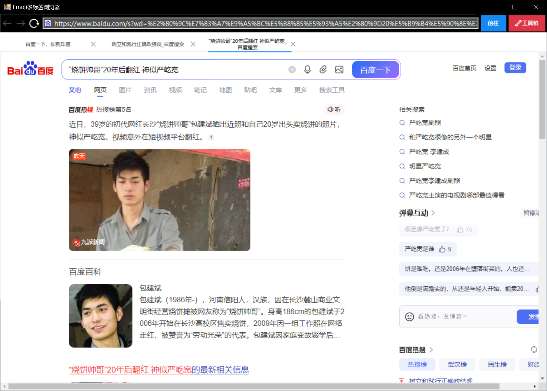 0cb9071e681f82f37716b14e61cef335