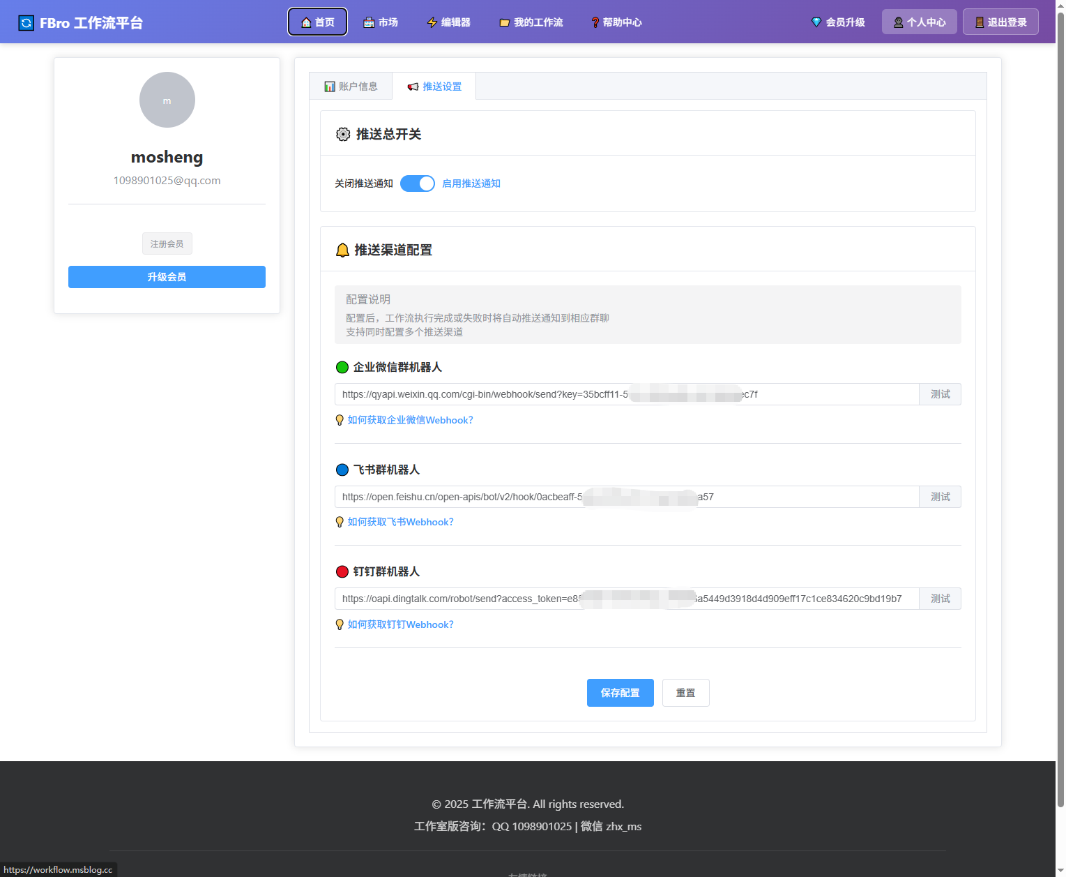 image-20251029211107813