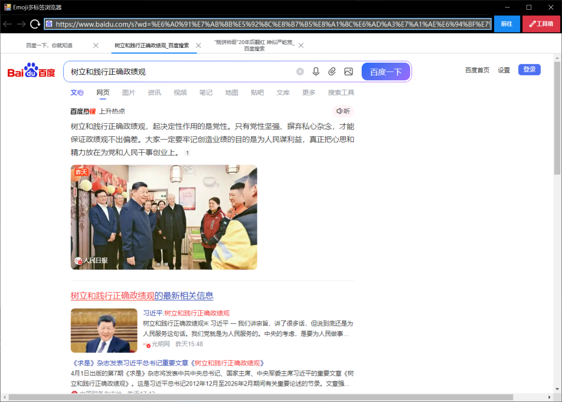 2fc5373e9547348d67f1fa44d26966be