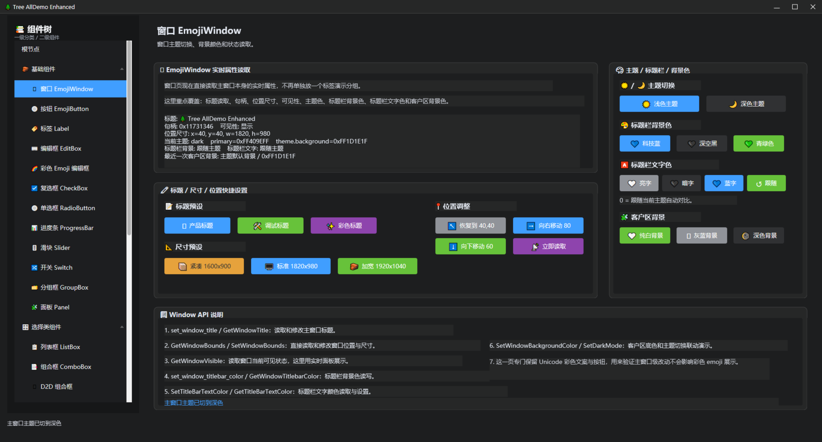 7cf0ca7c3015d07f0e00432d7225c24f