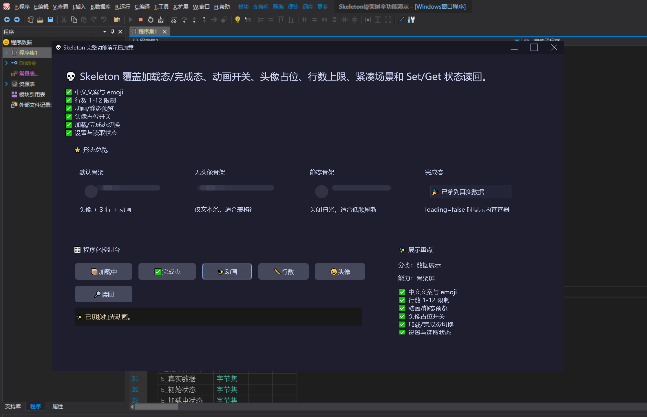 cbce33b82470c2fb47cdd697c959bde2