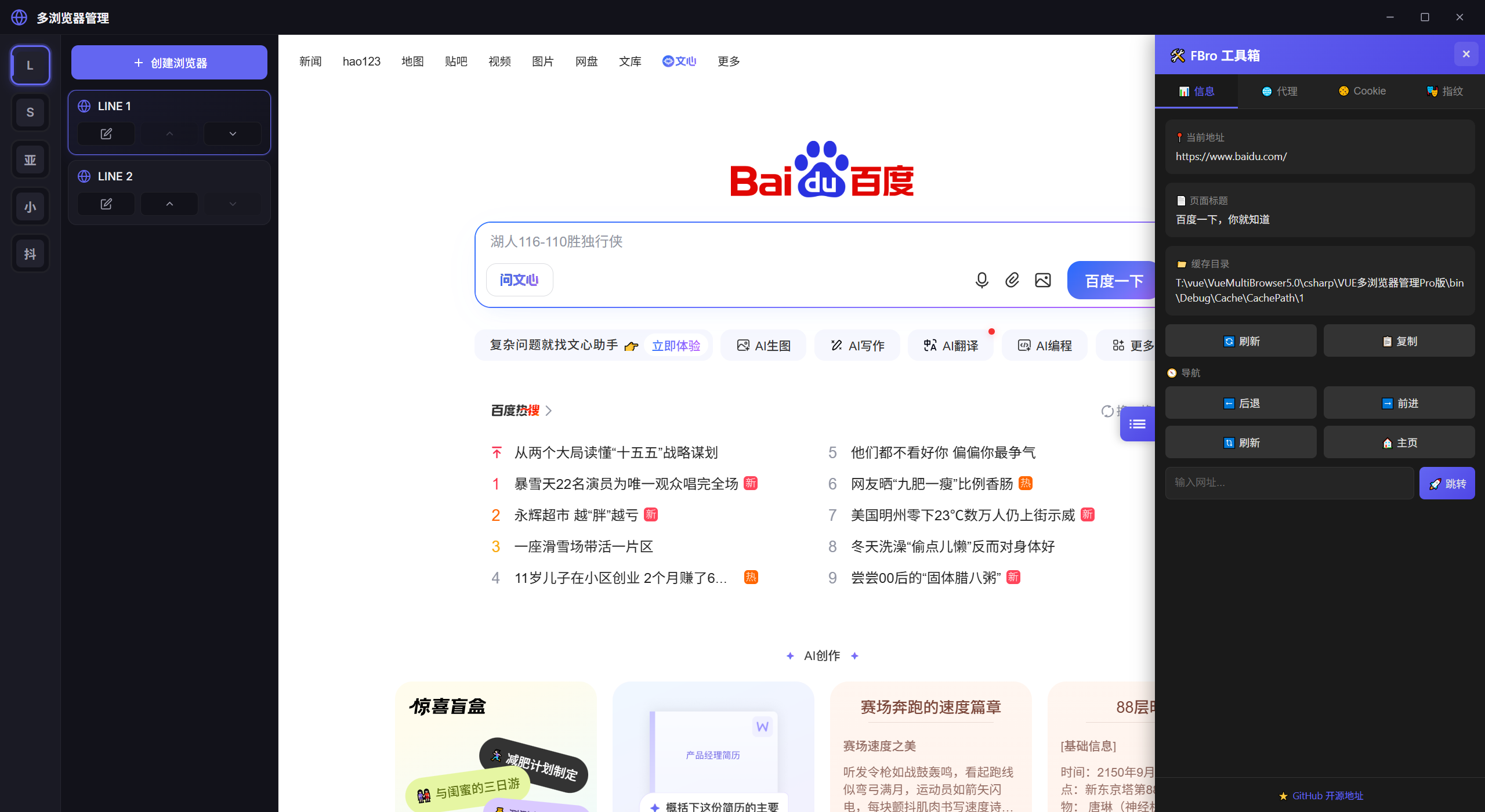 image-20260125214727001