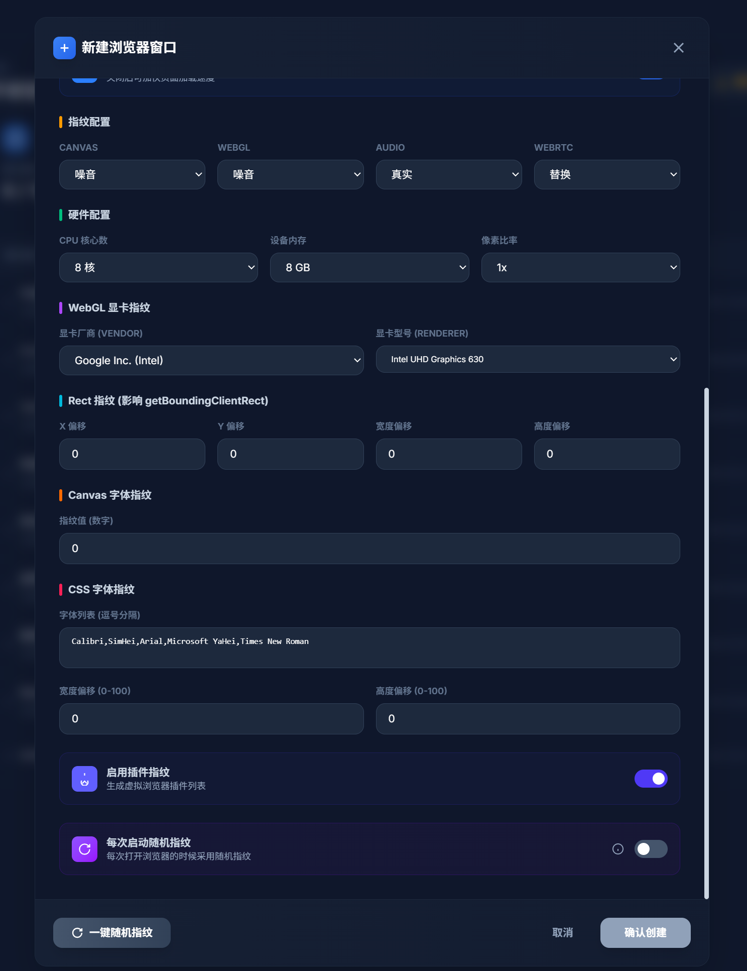 image-20260208235001517