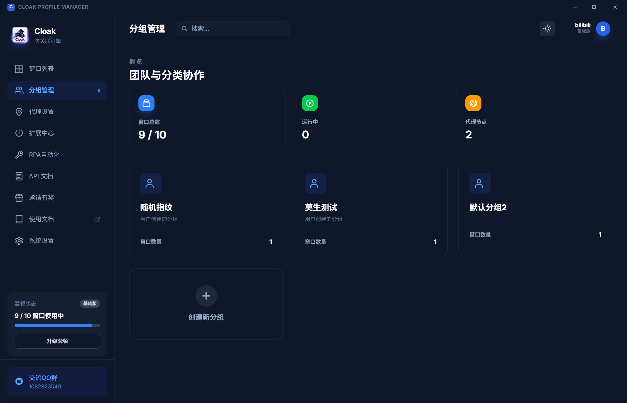 image-20260208235638229