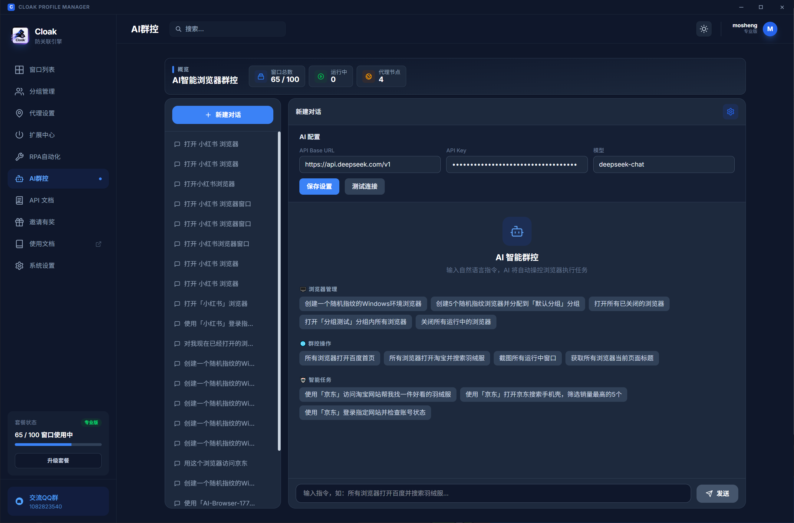 image-20260217013318591