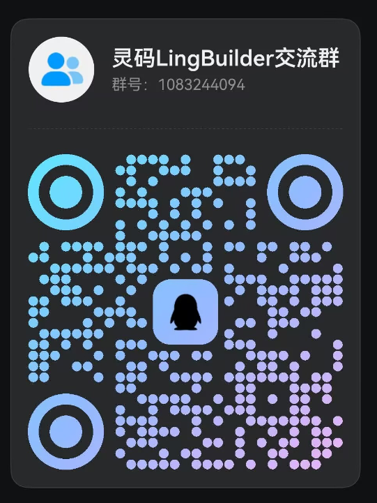 image-20260725161458265